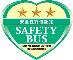 SAFETY BUS